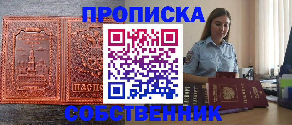 форма 3 в Кыштыме