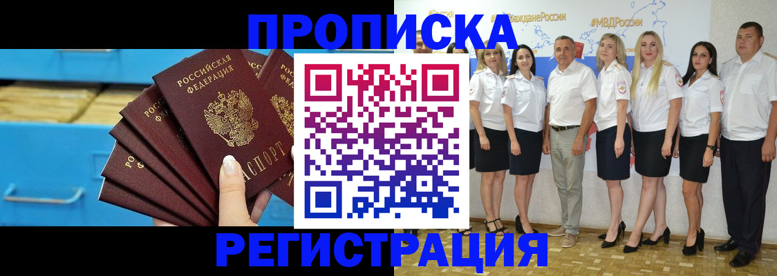 найти адрес прописки в Кыштыме